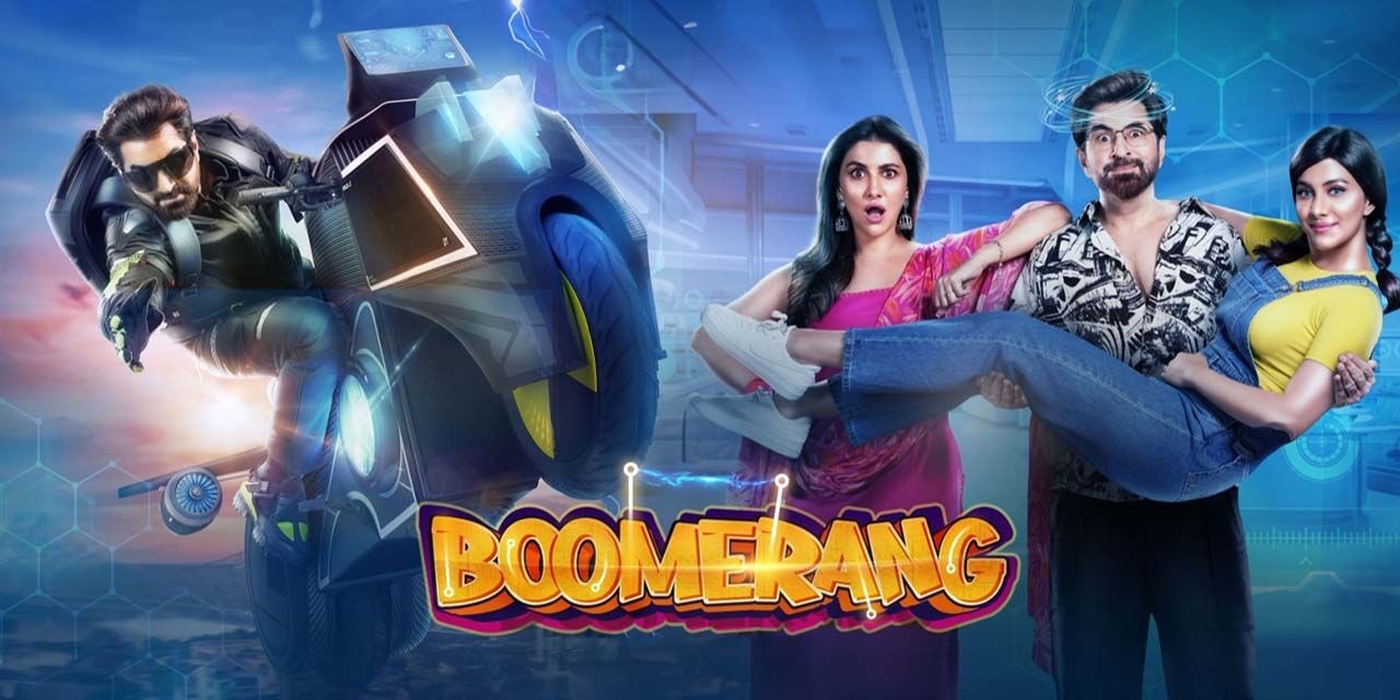 Boomerang (2024) [HDTS]