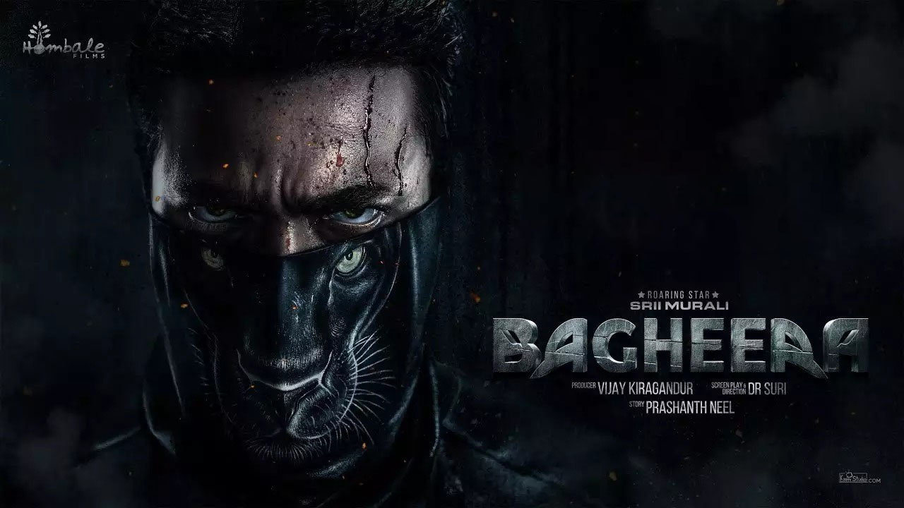 Bagheera (2024)