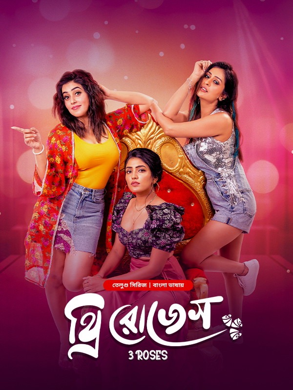 3 Roses (2024) S01 Bangla Dubbed