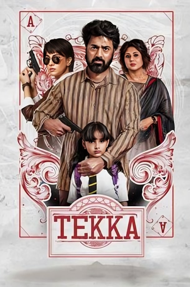 Tekka (2024) [HDTS]