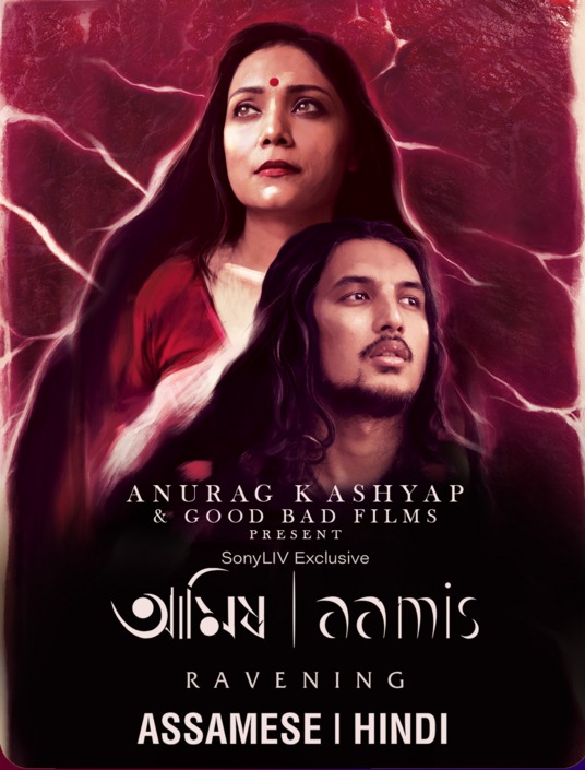 Aamis – Ravening (2019) [Hind-Assamese]