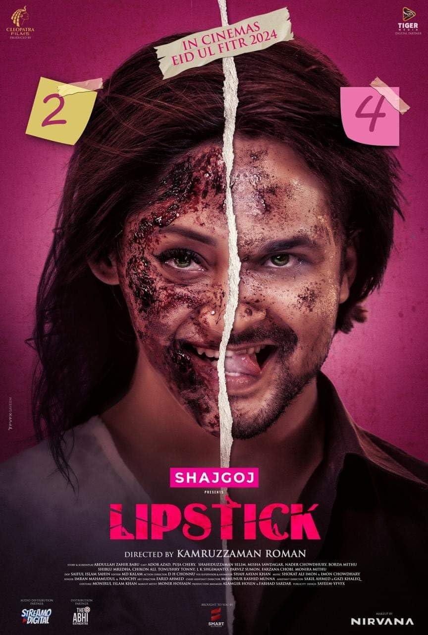 Lipstick (2024)